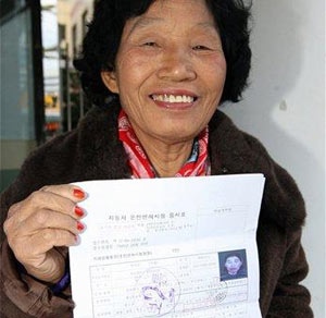 Grandmother-passes-driving-test-960th-attempt-thumb